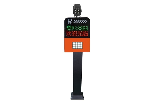 730正橙紅