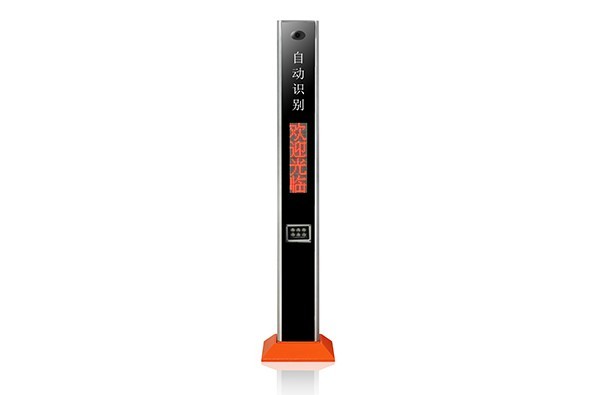 718橙正