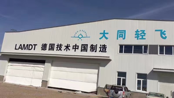 柔性大門