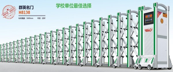 群英名門(mén)H8138