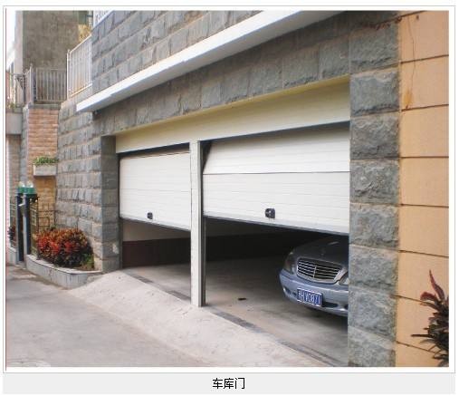 西麗翻板車庫(kù)門定做-車庫(kù)門性能穩(wěn)定