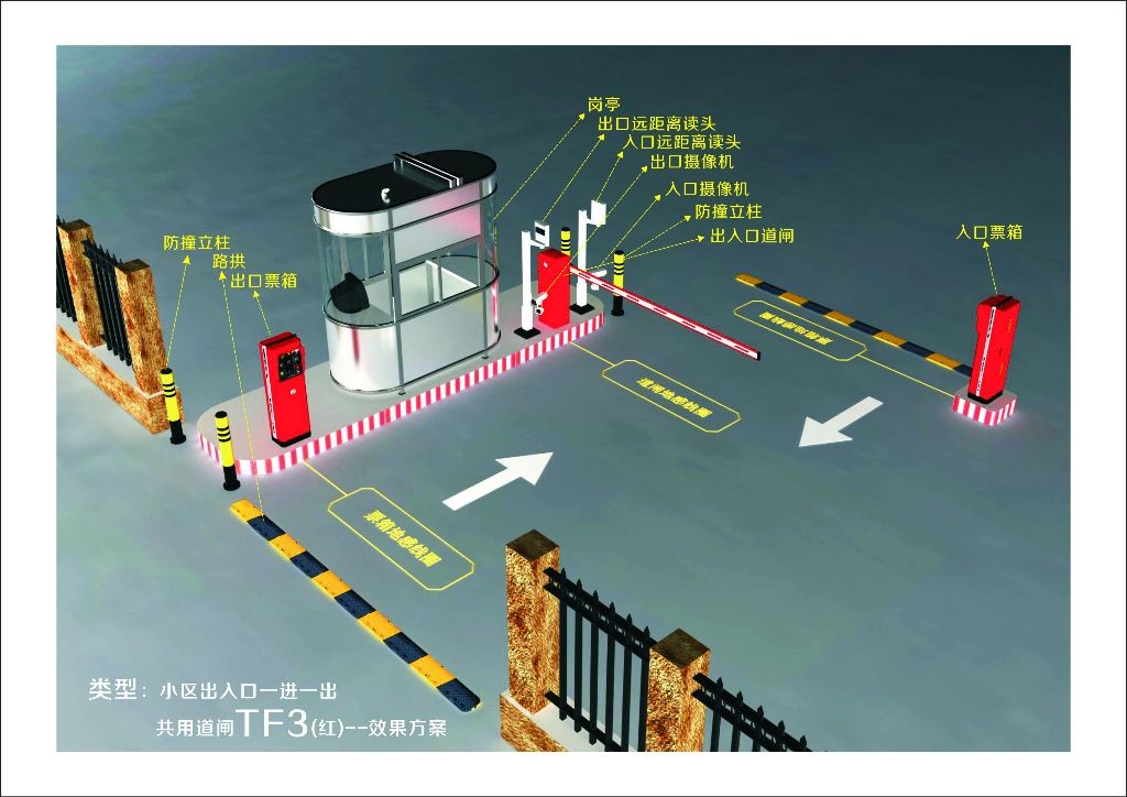 光明最節(jié)約人力的停車場收費系統(tǒng)廠家供應(yīng)*公明自動道閘全程無需看守