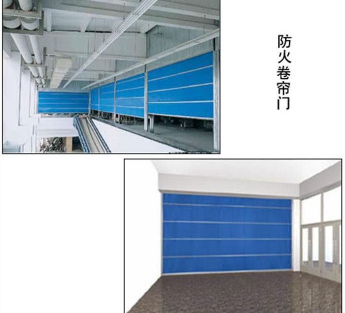 深圳哪家安裝防火卷簾門最專業(yè)？海峰是您值得信賴的廠家